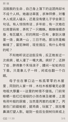 乐鱼体育网页登录